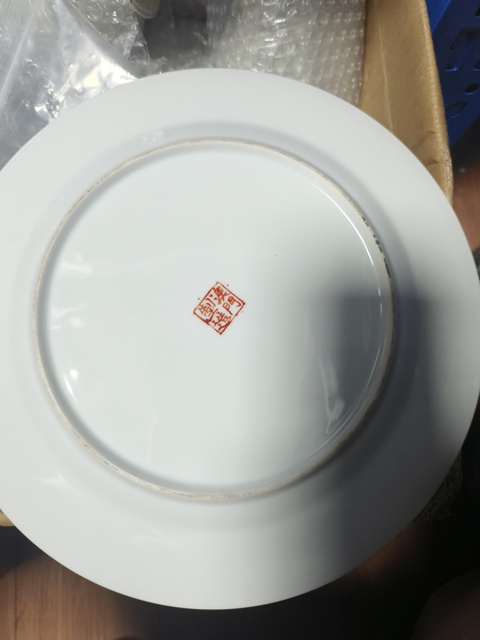 古玩陶瓷龍紋盤真品鑒賞圖