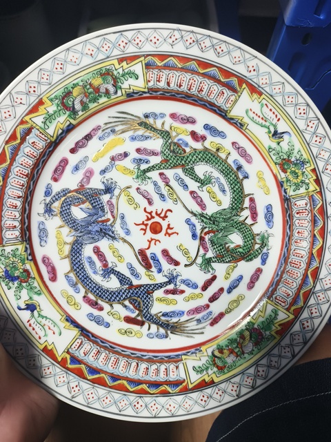 古玩陶瓷龍紋盤真品鑒賞圖