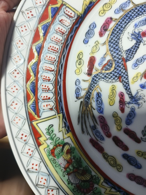 古玩陶瓷龍紋盤真品鑒賞圖