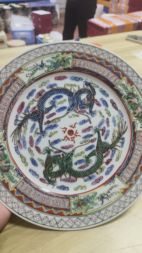 古玩陶瓷龍紋盤真品鑒賞圖