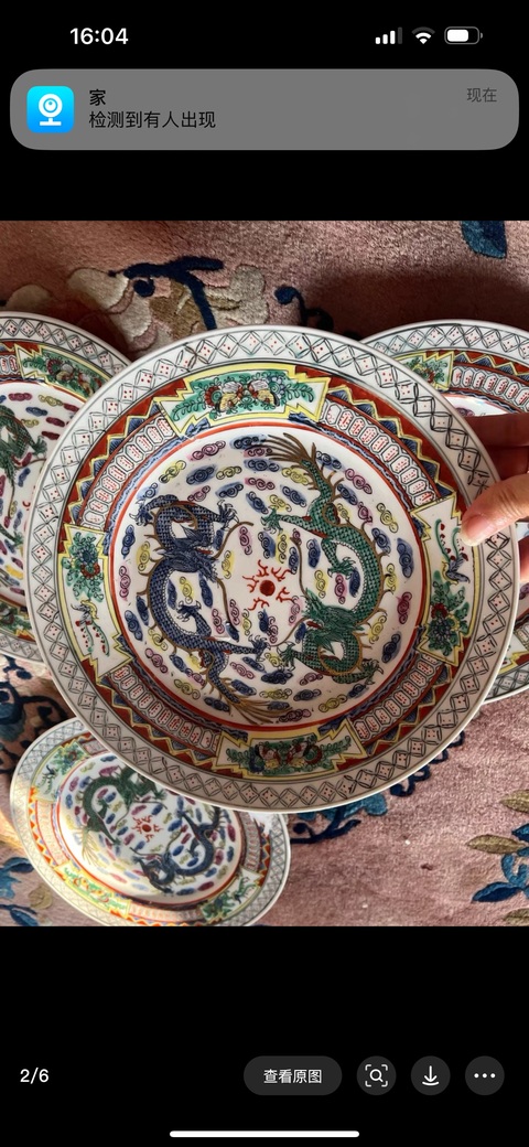 古玩陶瓷龍紋盤真品鑒賞圖