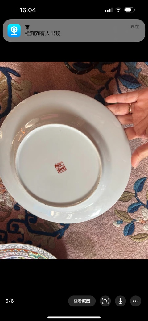 古玩陶瓷龍紋盤真品鑒賞圖