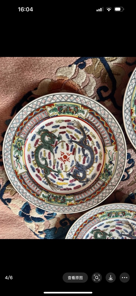 古玩陶瓷龍紋盤真品鑒賞圖