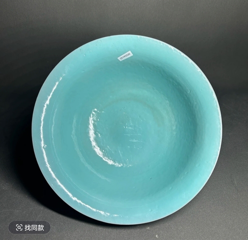 古玩陶瓷清中期粉彩 十八學生紋碗真品鑒賞圖