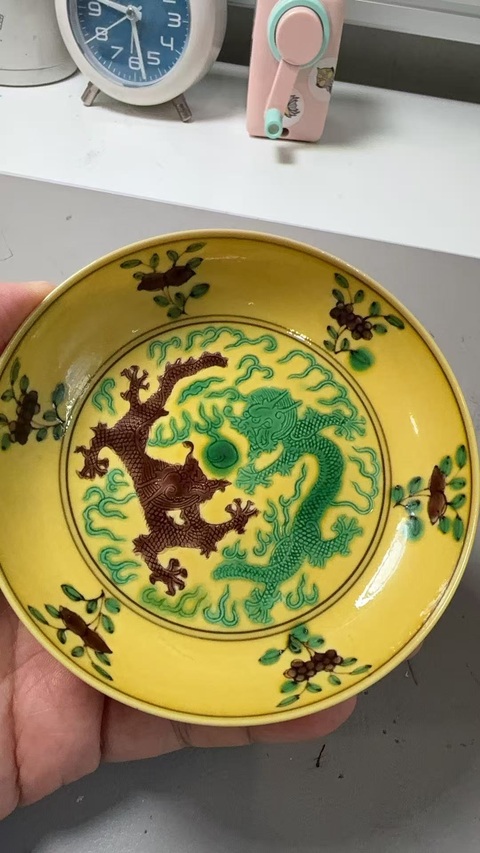 古玩陶瓷嬌黃綠紫素三彩趕珠龍紋盤真品鑒賞圖