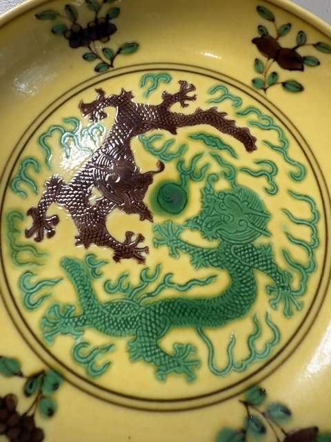 古玩陶瓷嬌黃綠紫素三彩趕珠龍紋盤真品鑒賞圖