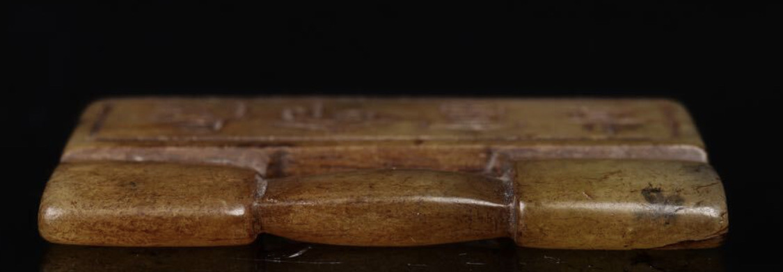 古玩玉器岫玉雕“鎖佩”真品鑒賞圖