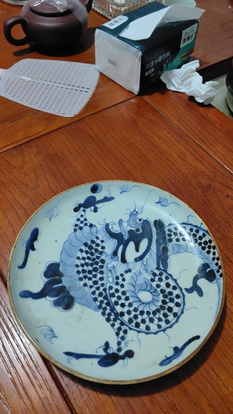 古玩陶瓷盛利款過墻龍紋青花盤拍賣，當前價格6300元