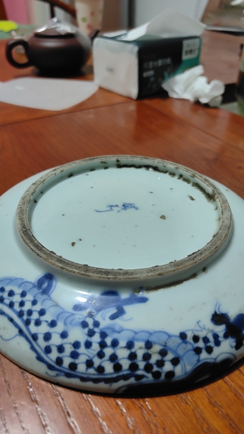 古玩陶瓷盛利款過墻龍紋青花盤拍賣，當前價格6300元