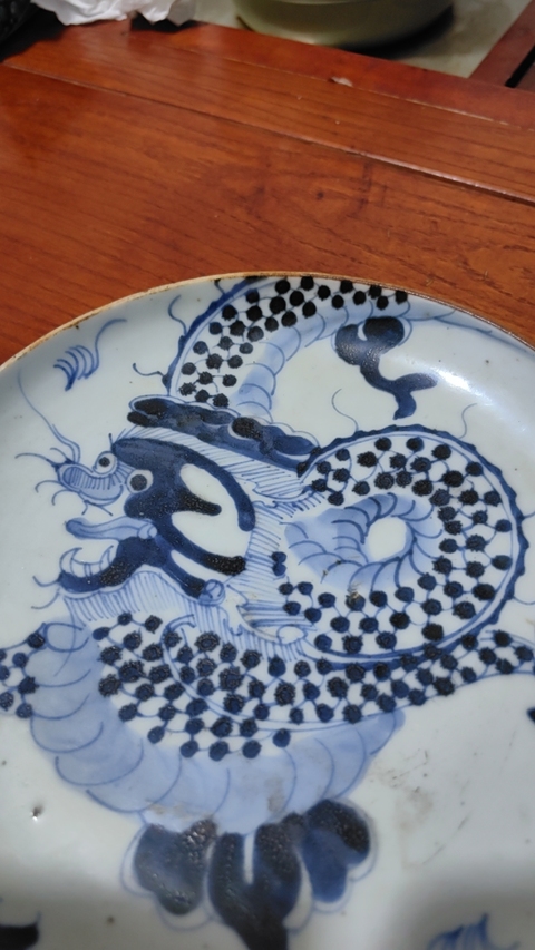 古玩陶瓷盛利款過墻龍紋青花盤拍賣，當前價格6300元