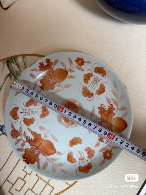古玩陶瓷福壽三多紋礬紅盤真品鑒賞圖