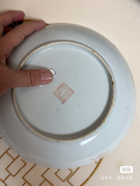 古玩陶瓷福壽三多紋礬紅盤真品鑒賞圖