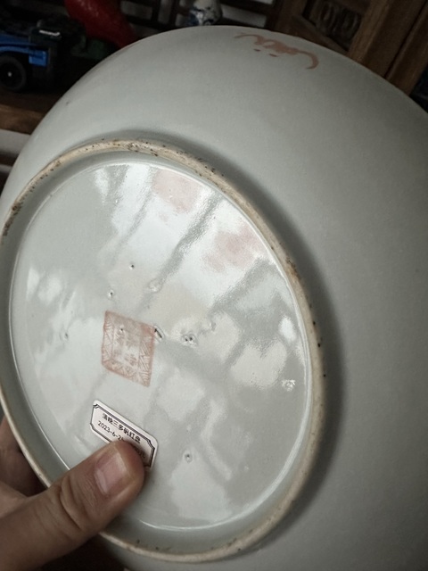 古玩陶瓷福壽三多紋礬紅盤真品鑒賞圖