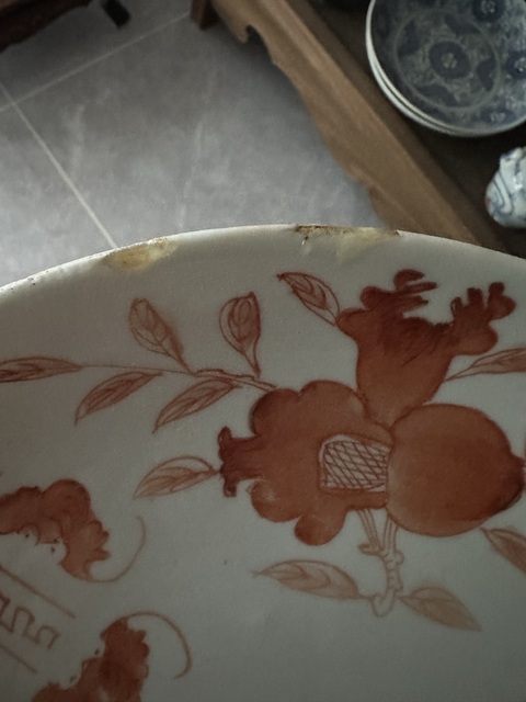 古玩陶瓷福壽三多紋礬紅盤真品鑒賞圖