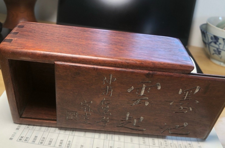 古玩雜項黃花梨木小盒真品鑒賞圖