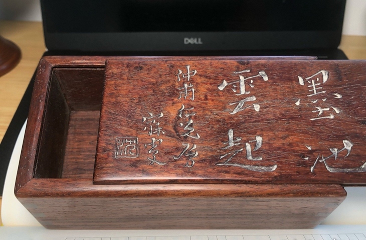 古玩雜項黃花梨木小盒真品鑒賞圖