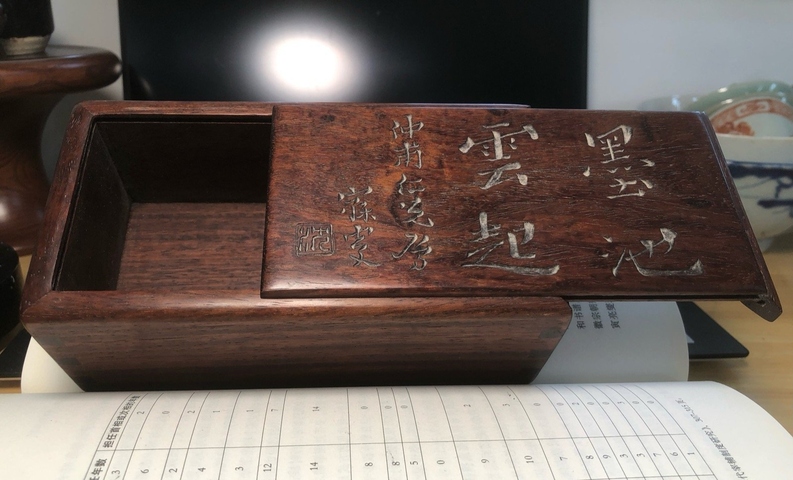 古玩雜項黃花梨木小盒真品鑒賞圖