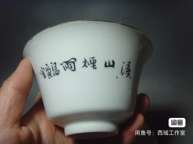 古玩陶瓷民國藍料彩蓋碗真品鑒賞圖