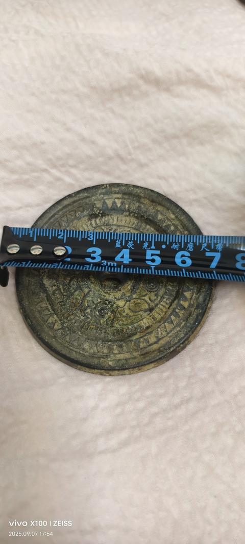 古玩銅器宋仿漢禽鳥鏡真品鑒賞圖