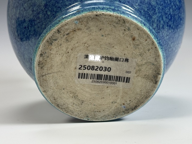 古玩陶瓷清晚期·爐鈞釉撇口尊拍賣，當前價格9526元