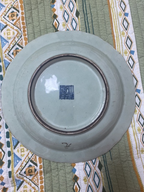 古玩陶瓷乾隆豆青釉青花五蝠捧壽紋花口盤真品鑒賞圖