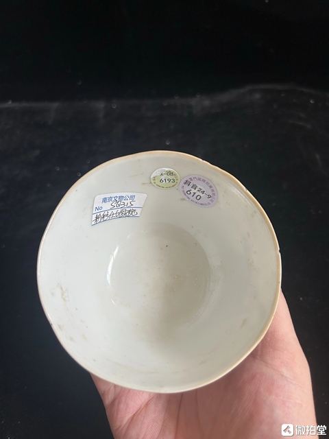 古玩陶瓷人物紋粉彩杯真品鑒賞圖