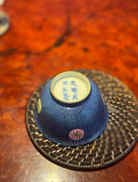古玩陶瓷藍釉地軋道粉彩皮球花杯真品鑒賞圖