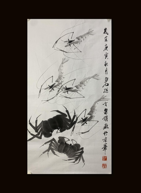 古玩字畫白石孫女齊慧娟 蝦蟹圖拍賣，當前價格290元