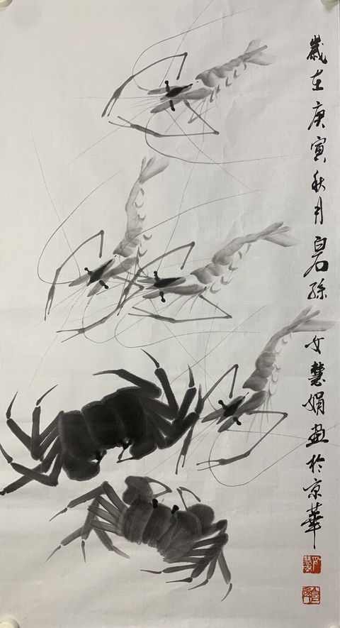 古玩字畫白石孫女齊慧娟 蝦蟹圖拍賣，當前價格290元