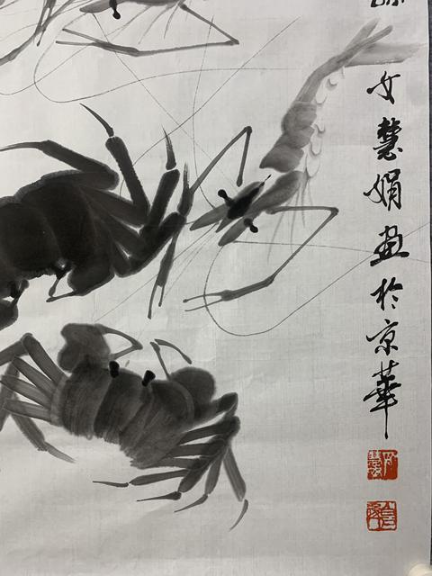 古玩字畫白石孫女齊慧娟 蝦蟹圖拍賣，當前價格290元