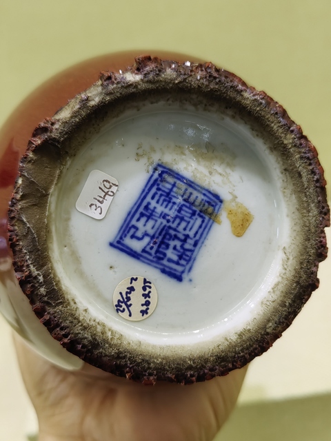 古玩陶瓷窯變紅釉葫蘆瓶真品鑒賞圖