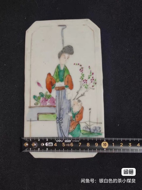 古玩陶瓷粉彩仕女人物瓷板真品鑒賞圖