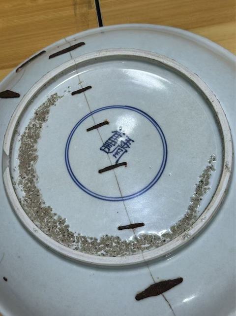 古玩陶瓷雙藍圈玉堂佳器款芭蕉麒麟紋青花盤真品鑒賞圖