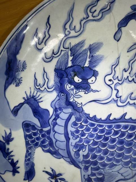 古玩陶瓷雙藍圈玉堂佳器款芭蕉麒麟紋青花盤真品鑒賞圖