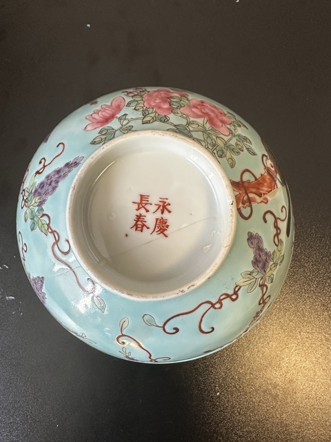 古玩陶瓷民國松石綠粉彩仿大雅齋茶碗拍賣，當前價格200元