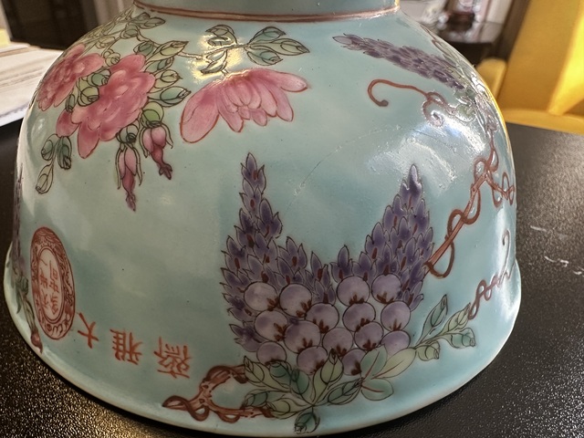古玩陶瓷民國松石綠粉彩仿大雅齋茶碗拍賣，當前價格200元