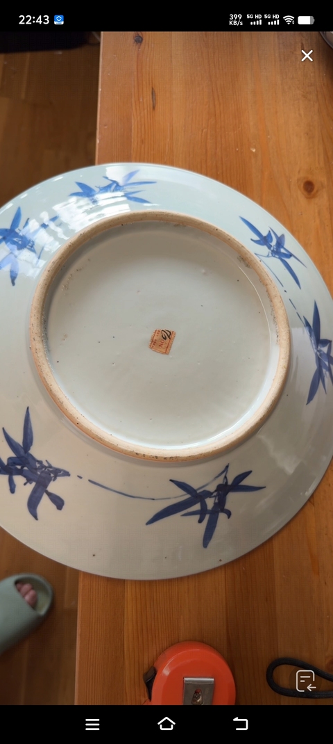 古玩陶瓷 趕珠龍紋青花盤真品鑒賞圖