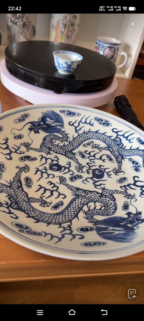 古玩陶瓷 趕珠龍紋青花盤真品鑒賞圖