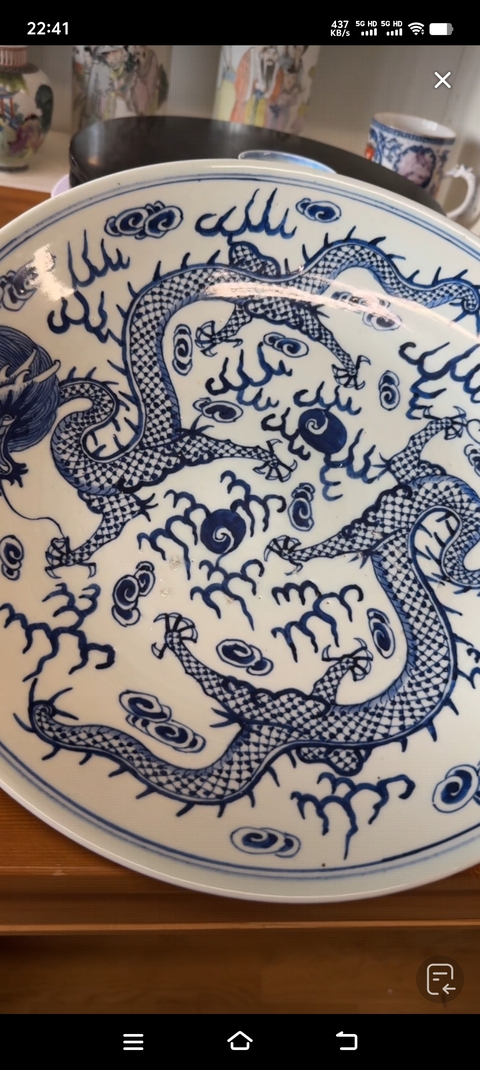 古玩陶瓷 趕珠龍紋青花盤真品鑒賞圖