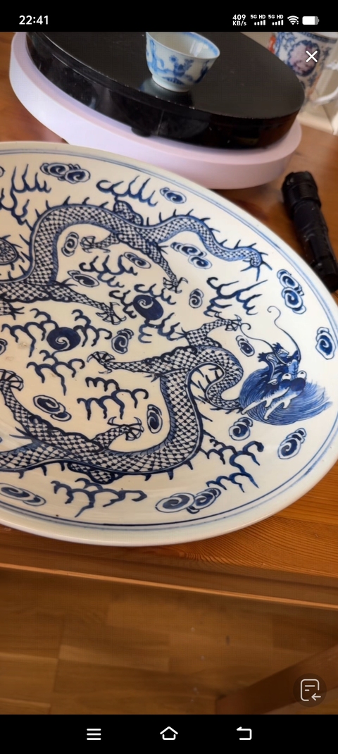古玩陶瓷 趕珠龍紋青花盤真品鑒賞圖