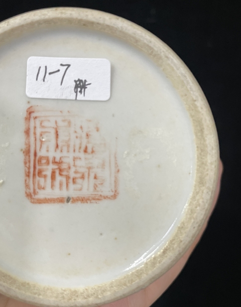 古玩陶瓷清晚期-淺絳花鳥紋筆筒拍賣，當(dāng)前價(jià)格1999元