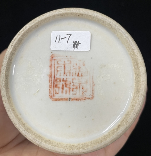 古玩陶瓷清晚期-淺絳花鳥紋筆筒拍賣，當(dāng)前價(jià)格1999元