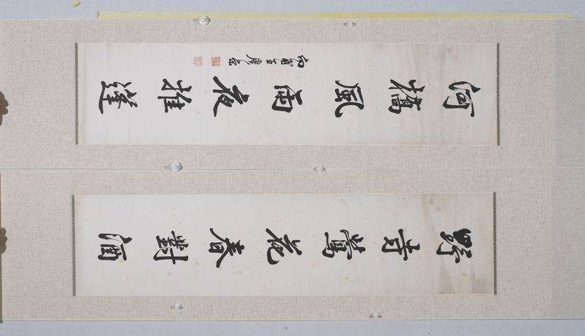 古玩字畫(huà)六郡千官八言聯(lián)真品鑒賞圖