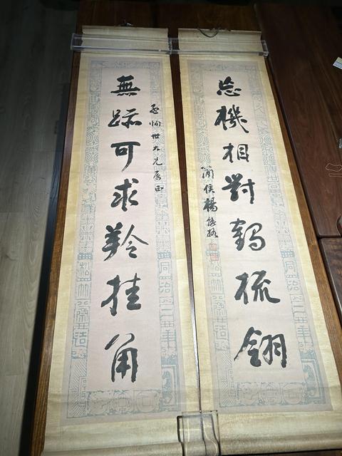 古玩字畫楊能格七言聯(lián)真品鑒賞圖