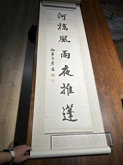 古玩字畫野寺河橋聯真品鑒賞圖