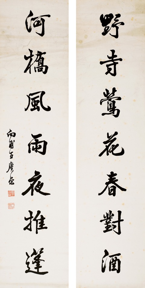 古玩字畫野寺河橋聯真品鑒賞圖