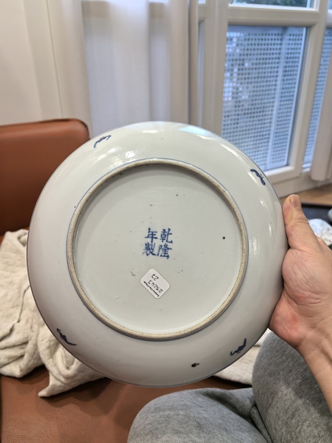 古玩陶瓷清光緒 青花加彩纏枝蓮盤真品鑒賞圖
