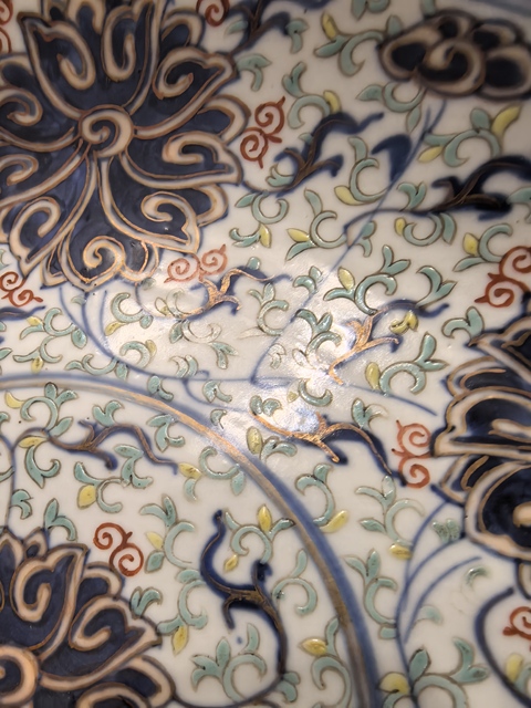 古玩陶瓷清光緒 青花加彩纏枝蓮盤真品鑒賞圖