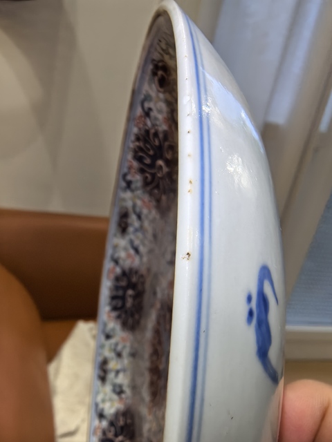 古玩陶瓷清光緒 青花加彩纏枝蓮盤真品鑒賞圖