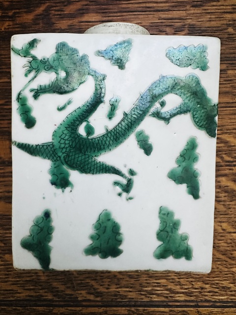 古玩陶瓷綠彩龍紋茶葉罐真品鑒賞圖